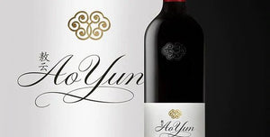 Is 2018 Ao Yun the Best Chinese Wine Ever?